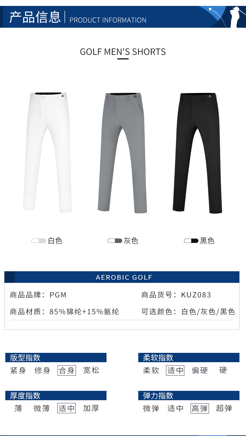 Quần golf nam dài mùa hè PGM thoáng khí ôm dáng — Quần dài màu xám KUZ083, Quần dài đen KUZ083, Quần dài màu trắng KUZ083 chi tiết 6