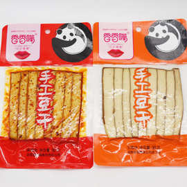 香香嘴豆腐干80克五香麻辣味鸡汁牛汁串烧休闲零食批发一件代发