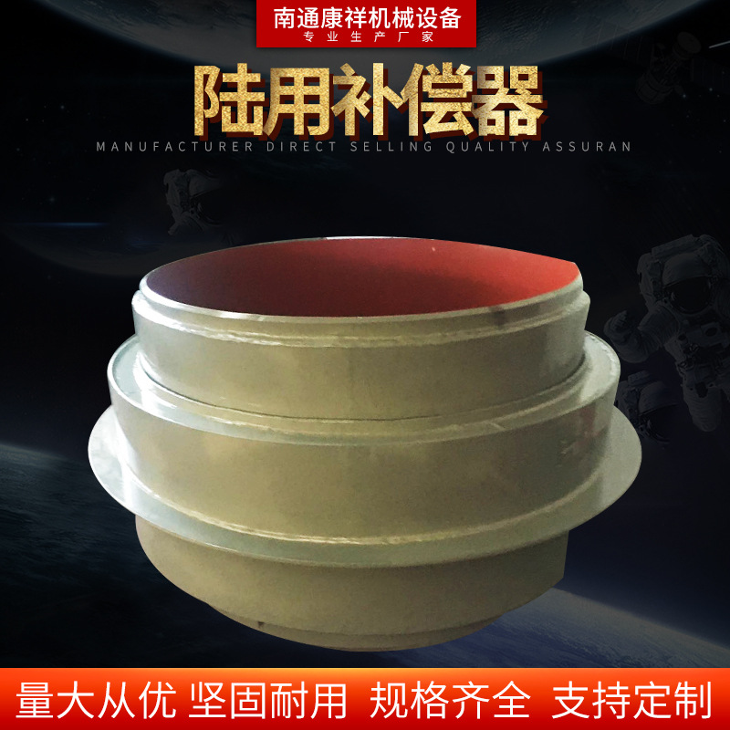 厂家批发 不锈钢波纹管直埋补偿器 直埋式波纹陆用补偿器规格齐全
