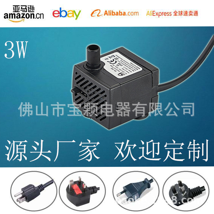 3W迷你潜水泵小型室外造景喷泉水泵可带灯BK-200支持跨境电商