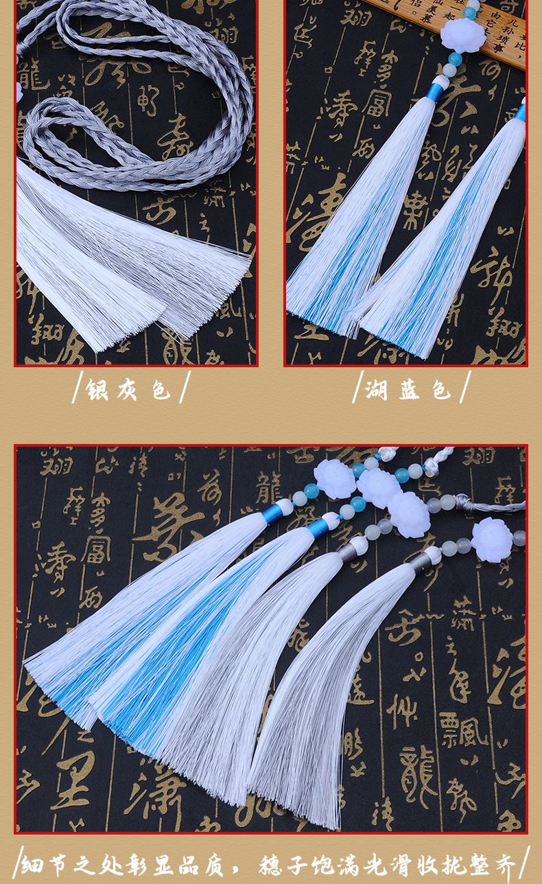 宫绦 (7)