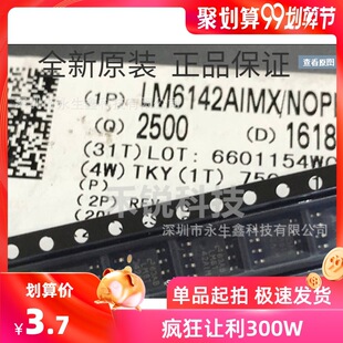 ȫ��ԭ�b��Ʒ �\��Ŵ���IC LM6142 LM6142AIM  SOP-8 LM6142BIM