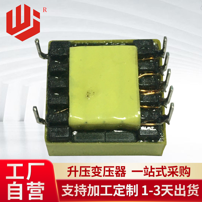 厂家供应升压变压器自动机生产 开关电源用EFD15多槽骨架加工定制