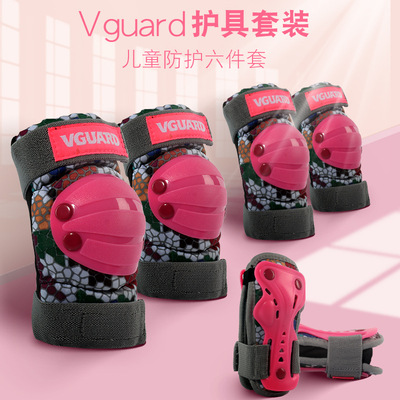 直供儿童加厚轮滑护具六件套溜冰滑板平衡车护具小孩护手护膝护肘