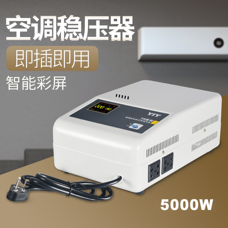 Ӧ5KWѹ220v5000WȫԶཻԿյȶԴ