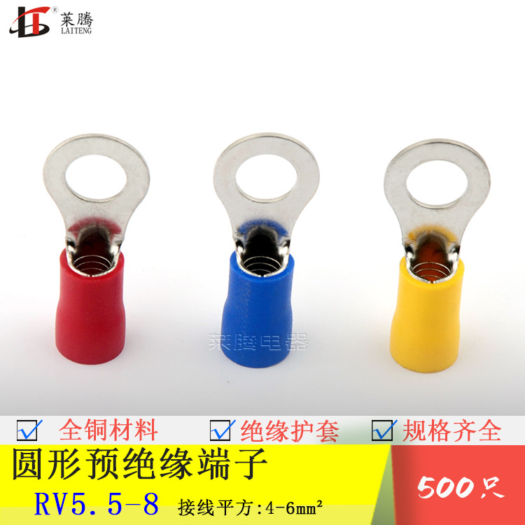 RV5.5-8圆形预绝缘端子O型冷压接线端头线耳铜鼻子