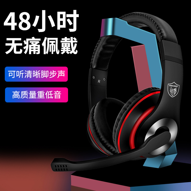 Computer Headset Headset Headset E-sports Game Eating Chicken Headset Bass Computer PS4 Headset GM-005