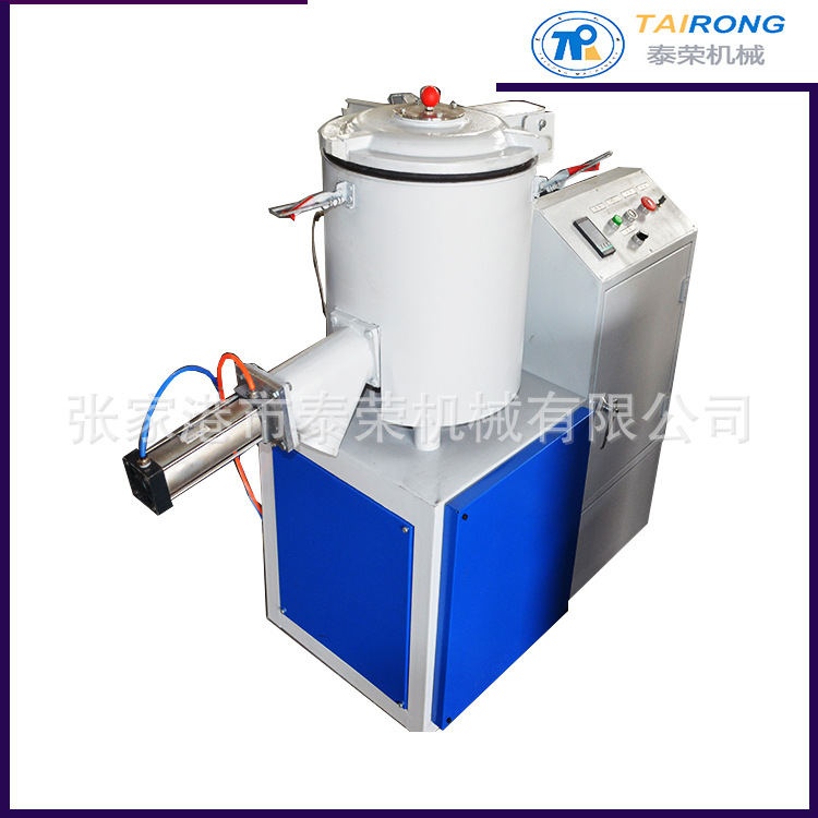 10L小型高速混合机 实验用混料机