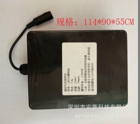 车位锁专用锂电池 车位锁电池 电池 耐用电池  耐高温电池