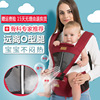 multi-function baby straps summer ventilation Haversack Before the hold-type baby Shoulder belt stool