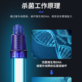 仟鱼 Лампа для стерилизации, аквариумное освещение, антибактериальный аквариум