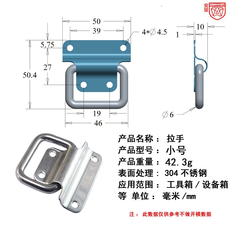 Pequeño mango de acero inoxidable 304 puerta de madera cajón caja de hierro mango de caja de herramientas anillo de caja mango plegable móvil