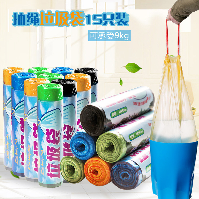 一次性垃圾袋家用加厚手提式自动收口抽绳钢袋厨房拉圾桶塑料袋