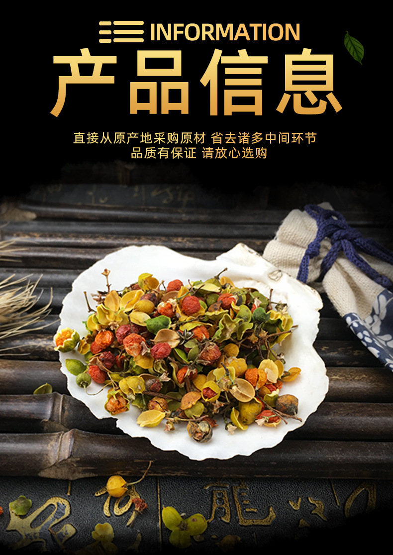 Dried Albizia Flower He Hua Hua Loose Bulk Herbal Tea Ingredient Clean Sifted 500g quality and texture