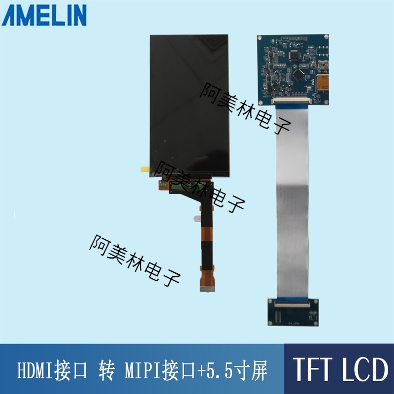 HDMI转MIPI讯号驱动转接板带5.5寸显示屏 夏普2K高清串口屏套件