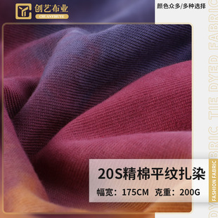 �ӹ����� 20֧ȫ�ޝu׃��Ⱦ���� ����ƽ�y���u׃��Ⱦ�L��T������