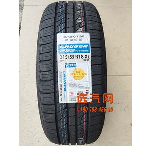 Kumho Şin 215/225/235/55/60R17R18R19 KL33 Dodgeloway H6 Mazda CX