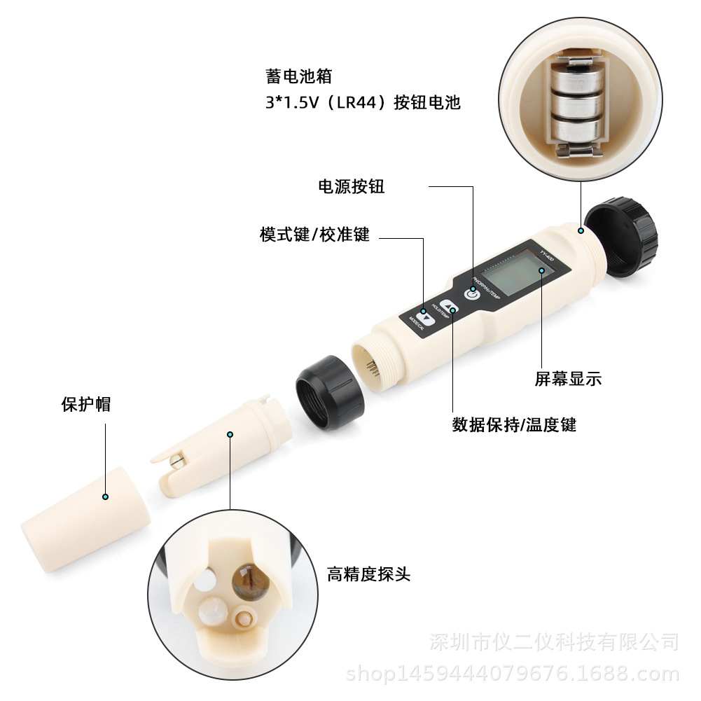 现货便携式富氢水测试笔4合1 ORP/H2水素水检测仪PH计水质检测笔