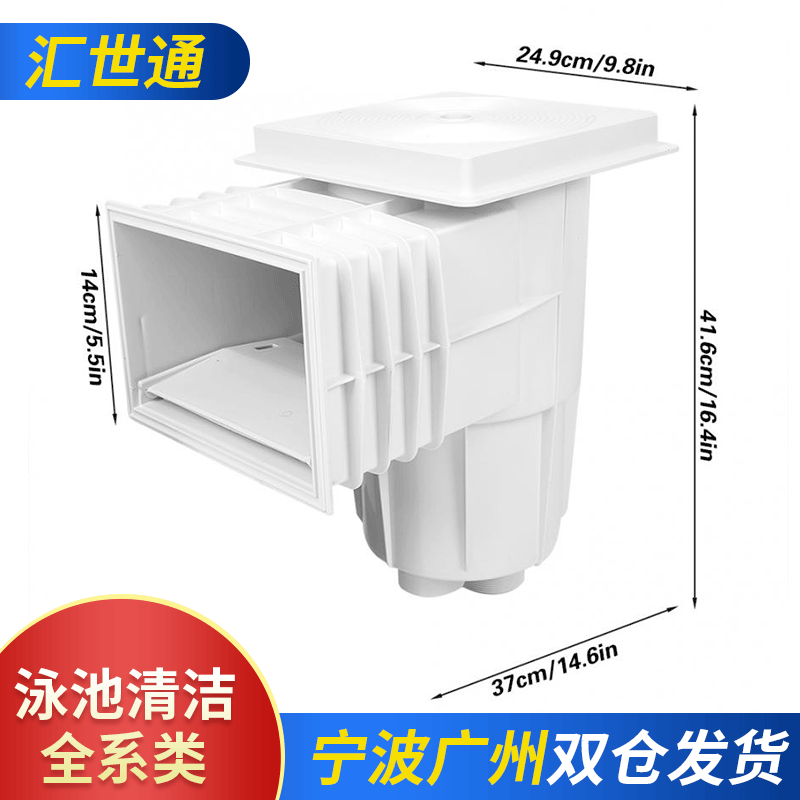 Pool Surface Cleaner Pool Surface Float Sucker Swimming Pool Skimmer Sundries Collector Pool Accessories