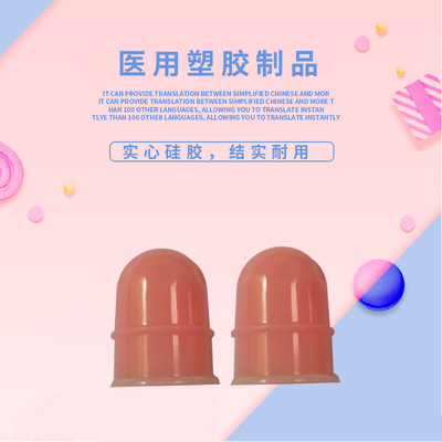 silica gel moisture absorption portable Negative Air tank household Cupping silica gel moisture absorption Cupping Manufactor Availability