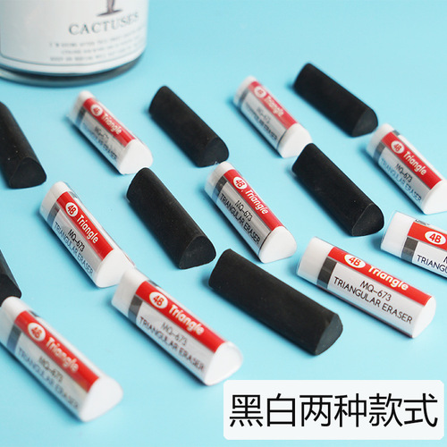 New triangle eraser 4B black cartoon student exam painting office 4B white eraser manufacturer wholesale