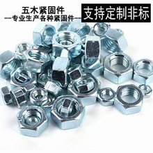 �F؛GB6170������ĸ��ñ�F��\4���ݽzñM3M4M5M6M8M10M12