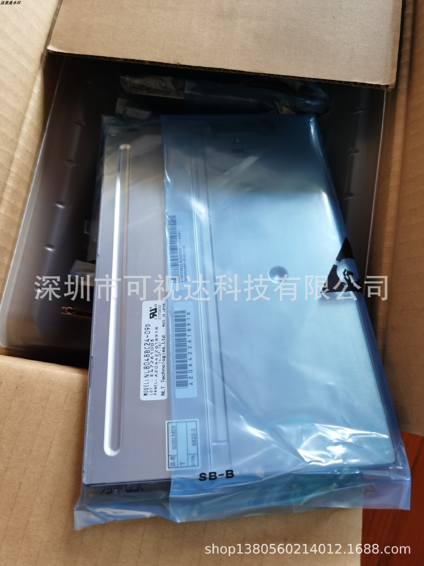 NL8048BC24-09D 全新 日本NEC 9寸LED工业显示屏800*480