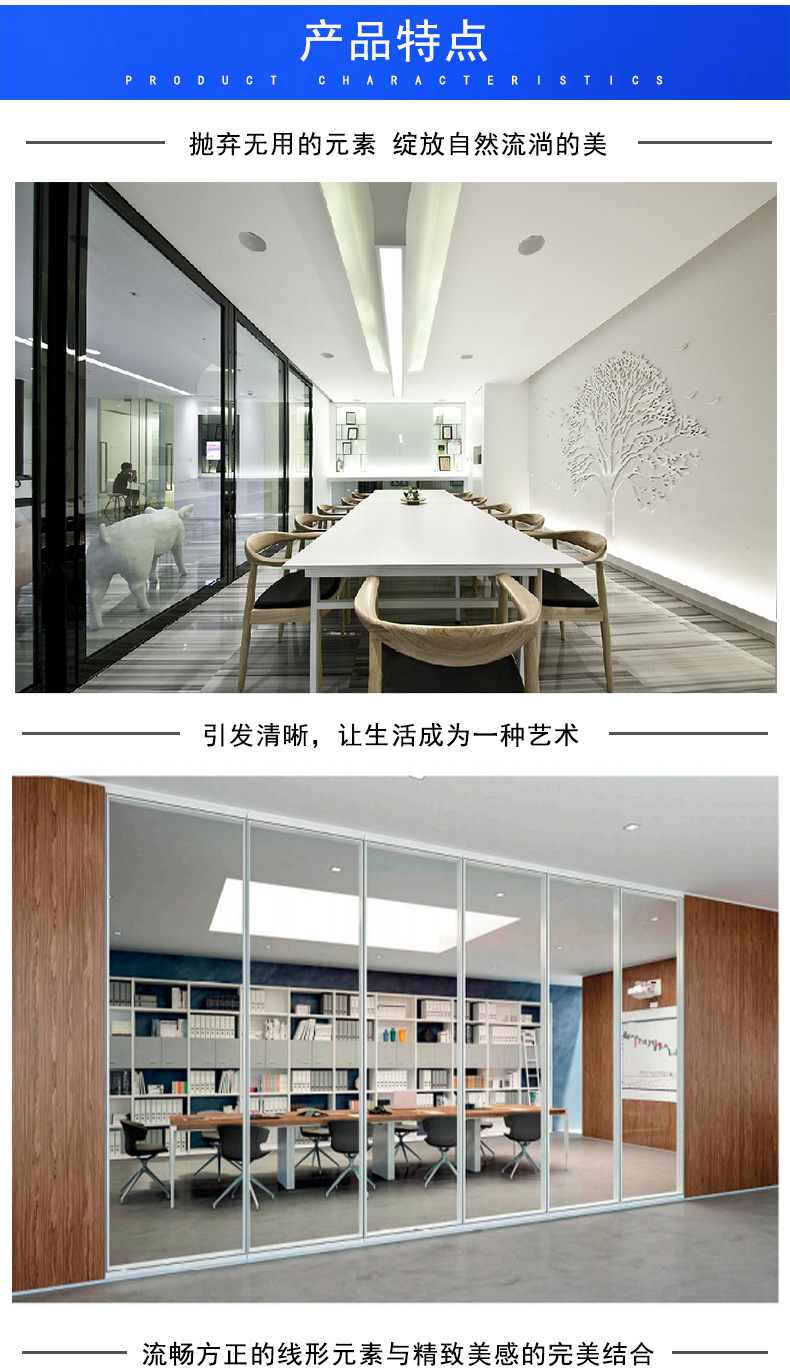 单玻隔断6_03.jpg