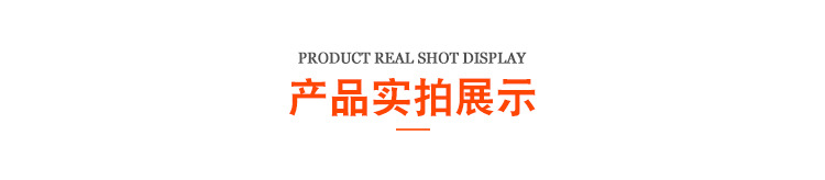 石家庄金和纳米化工有限公司+详情页_10.jpg