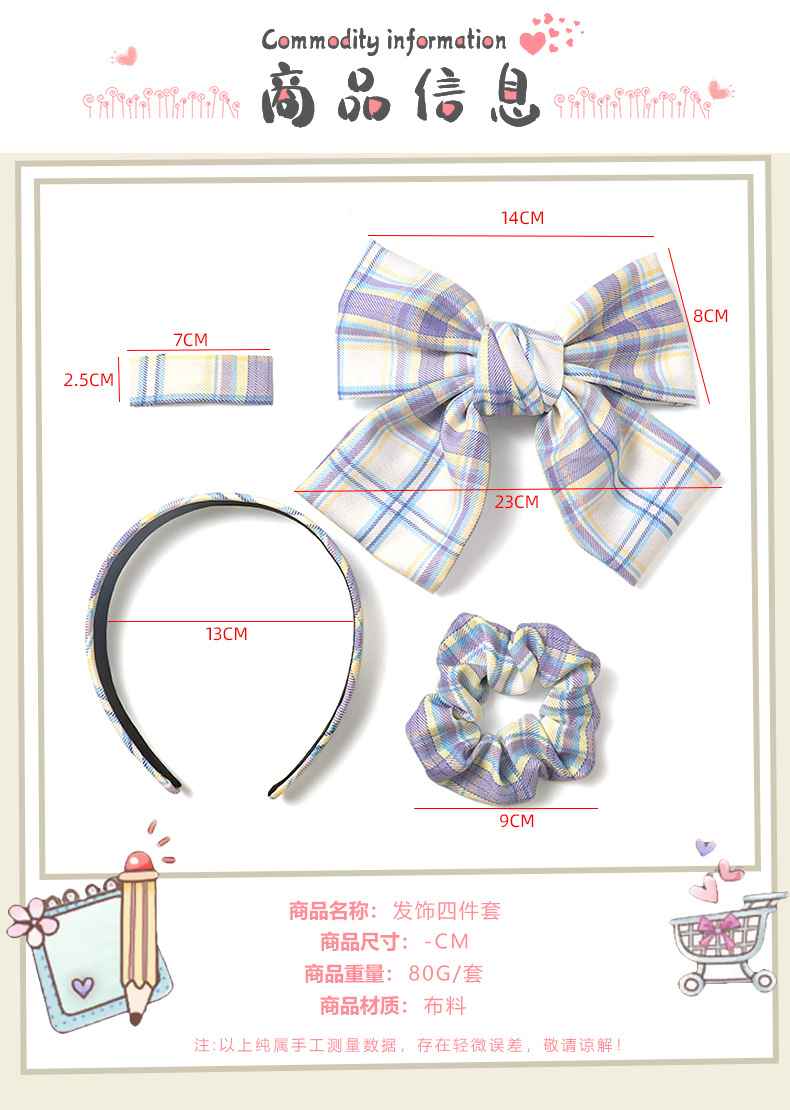 Jk Girl Big Bowknot Haarnadel Dickdarm Haarring Uniform Stoff Haarband Haarschmuck Set Plaid Top Clip Haarnadel display picture 2