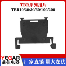 TBD TBR-10/20/30/60/100/200A���� ��Ƭ ����Ƭ ���� ��Ƭ ��Ƭ