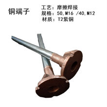 Ħ�����ӵ��~��������ʽ�ӵ؜y������50M16��40M12���F܉������