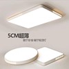 led circular Ceiling lamp rectangle Living room lights The headlamps modern Simplicity atmosphere Bedroom lights Study ultrathin lamps and lanterns