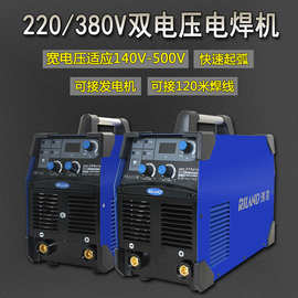 瑞凌双电压电焊机ARC-250/315/400D宽电压直流220V380v手工焊