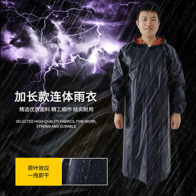 牛津复合大褂成人徒步雨衣 户外劳保雨衣 摩托车雨衣套装批发定制|ru