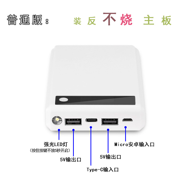 图2 Q6普通版参数图