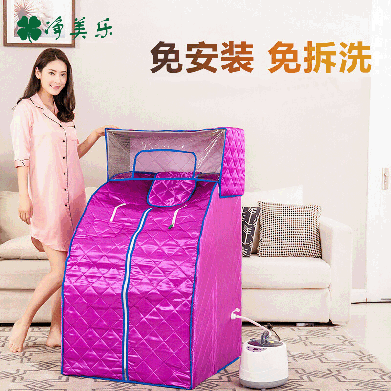 净美乐 蒸汽汗蒸房蒸汽桑拿浴箱汗蒸箱蒸汽熏蒸机家用|ms