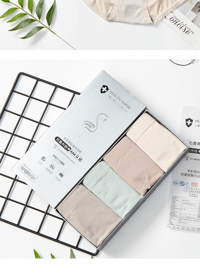 Live Streaming Silver Box 1.0 Graphene Underwear Women's moisture-wicking pants Breathable, highly elastic, traceless, Quick-drying bare ammonia triangle Pants for women detail image 10