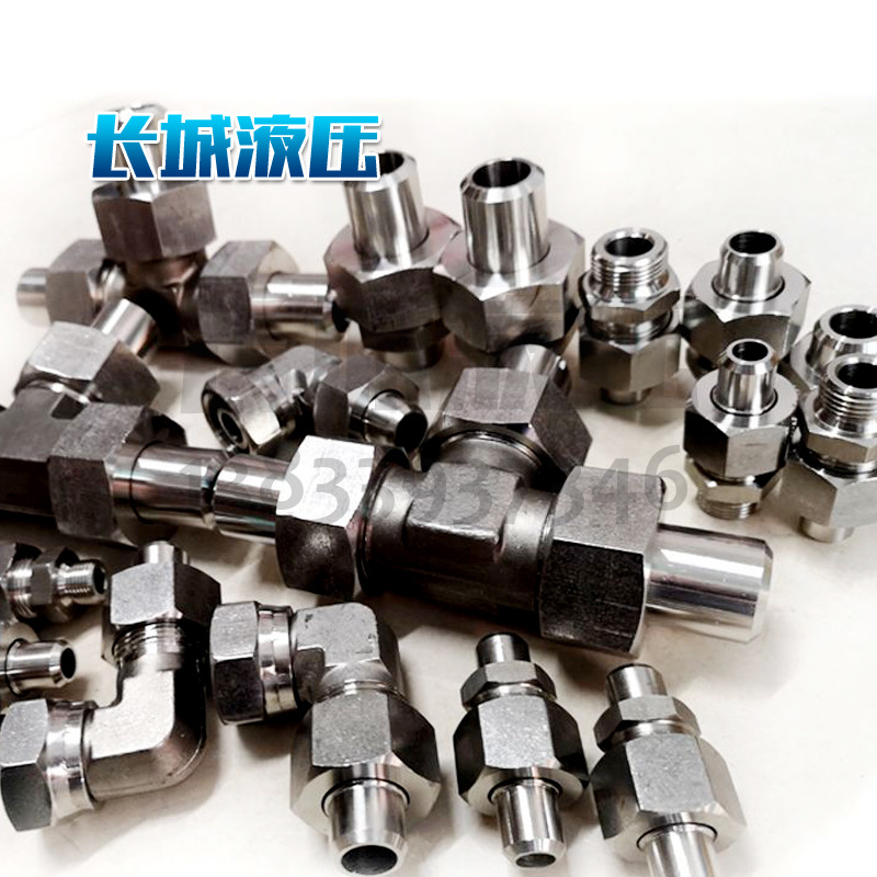 卡套式圆管螺纹端直通管接头 Q/AIG101.1-88 对丝 批发 零售