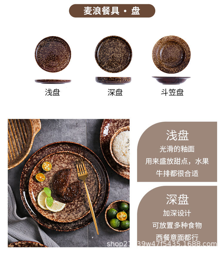 麦浪餐具_14.jpg