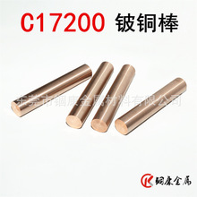 ����C17200��~����܇�׼ӹ�C17500��~��C17200��~С�����~��