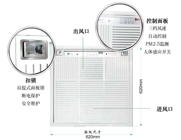 吸顶式正面结构750宽图