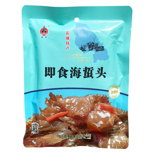 Yancheng haiyuan бренд Haiyu Head 200g сразу же пища морепродукты Сборная изготовленная холодная прохладная еда и Водолей Хайя