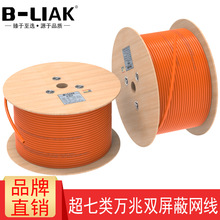 B-LIAK����p�����f�׾W�����ܹ��̾�CAT7� �f�׾W�� �o���~�W��