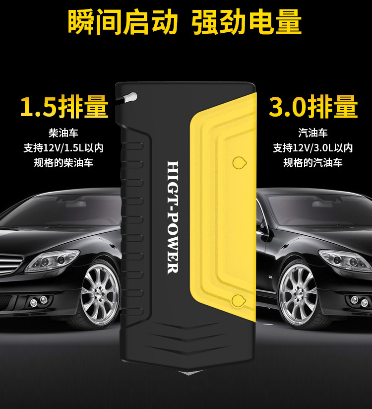 移动电源详情页-TM15A_06