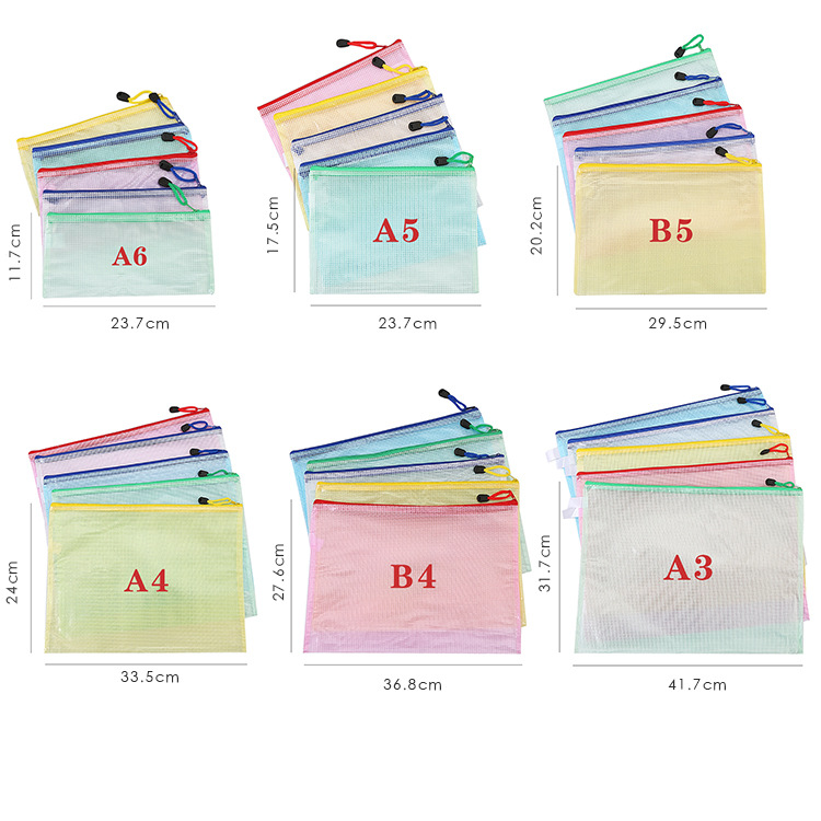 A4网格拉链文件袋创意学生文具防水笔袋办公透明资料袋票据收纳袋