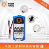 ER26500H Fu Ante Lithium Battery 3.6V Smart Water Terminal IoT No. 2 C -type 7.2V battery pack