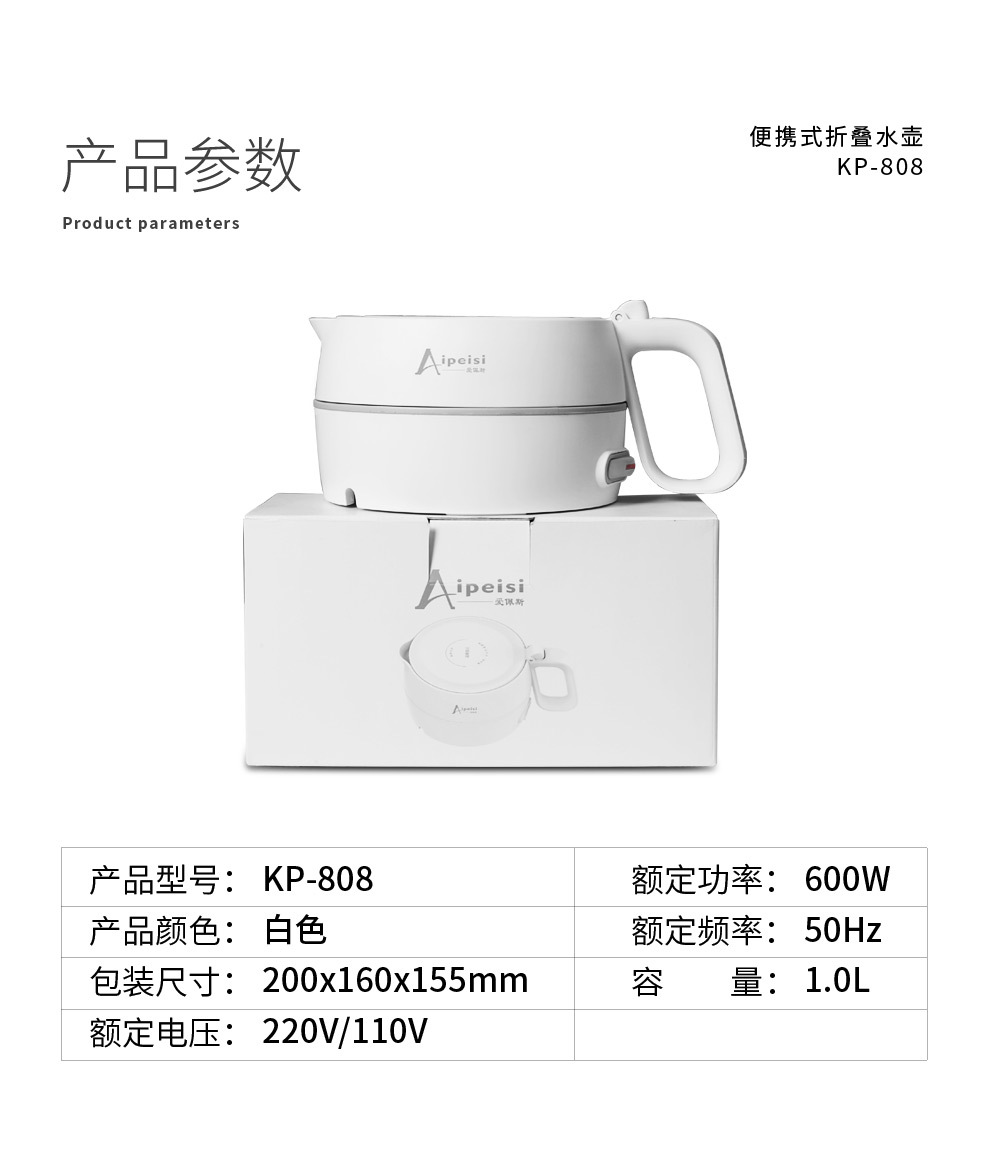 折叠水壶304不锈钢发热盘烧水杯 便携式个人电热水壶出差旅行礼品|ru