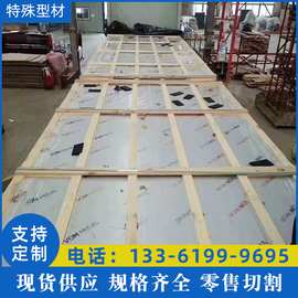 HastelloyX合金板美标哈氏合金板 国标GH3536合金板 棒 管
