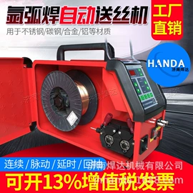 焊接变位机;焊接滚轮架;其他焊接辅机